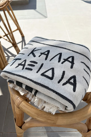 “Aigaio” Beach Towel in Black