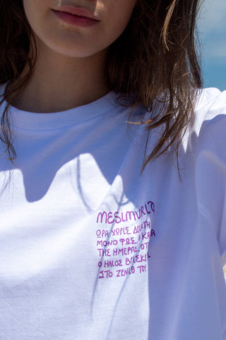 “Mesimvria” Oversized White T-Shirt