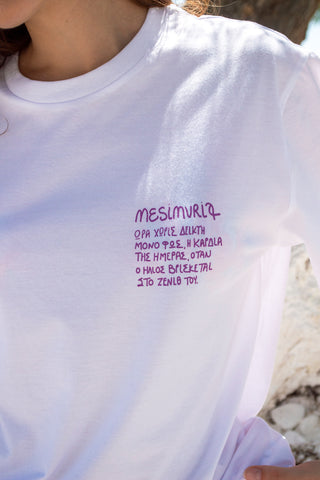 “Mesimvria” Oversized White T-Shirt