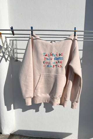 "Taksidepse me" Hoodie in Beige 𝗢𝗻𝗲 𝗦𝗶𝘇𝗲