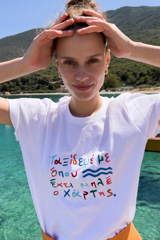 "Taksidepse me" T-Shirt