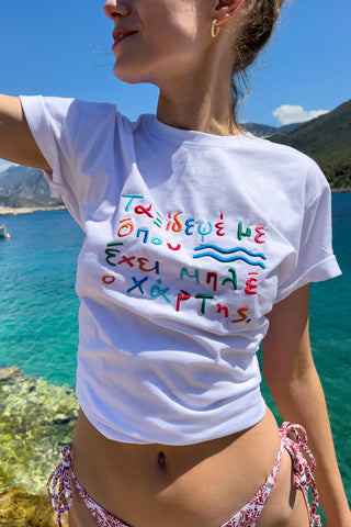 "Taksidepse me" T-Shirt