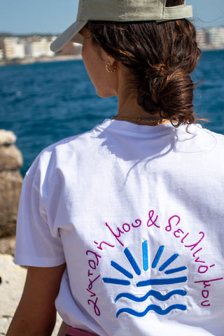 "Anatoli mou" T-Shirt