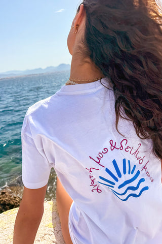 "Anatoli mou" T-Shirt