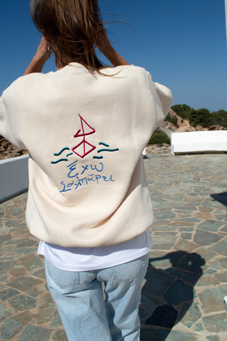 "Exo Salparei" Cream Hoodie 𝗢𝗻𝗲 𝗦𝗶𝘇𝗲