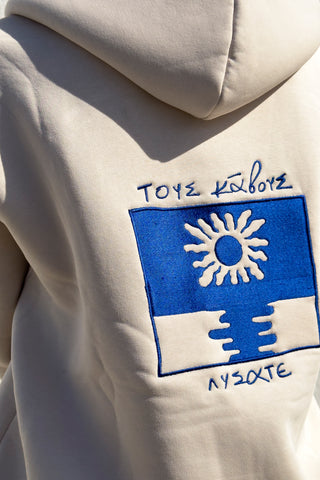 "Tous Kavous Lisate" Cream Hoodie 𝗢𝗻𝗲 𝗦𝗶𝘇𝗲