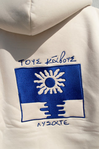 "Tous Kavous Lisate" Cream Hoodie 𝗢𝗻𝗲 𝗦𝗶𝘇𝗲
