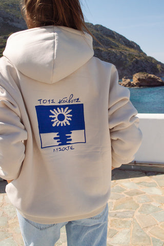 "Tous Kavous Lisate" Cream Hoodie ๐ข๐ป๐ฒ ๐ฆ๐ถ๐๐ฒ