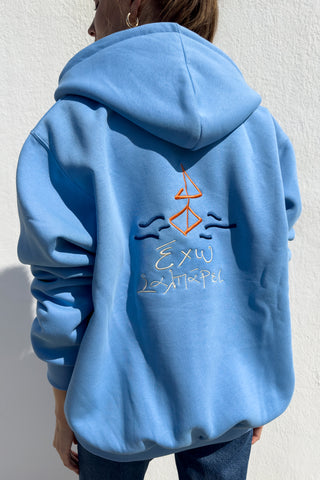 "Exo Salparei" Light Blue Hoodie 𝗢𝗻𝗲 𝗦𝗶𝘇𝗲 (LAST ITEMS)