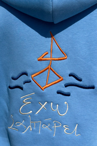 "Exo Salparei" Light Blue Hoodie 𝗢𝗻𝗲 𝗦𝗶𝘇𝗲 (LAST ITEMS)