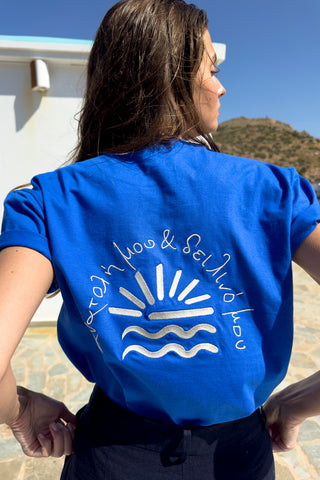 "Anatoli mou" Royal Blue T-Shirt