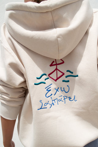 "Exo Salparei" Zaketa Hoodie in Cream 𝗢𝗻𝗲 𝗦𝗶𝘇𝗲