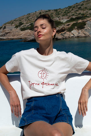 "Ksipna Ftasame" Off White T-Shirt