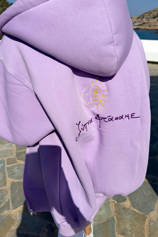"Ksipna Ftasame" Light Purple Hoodie 𝗢𝗻𝗲 𝗦𝗶𝘇𝗲 (3 LAST ITEMS)