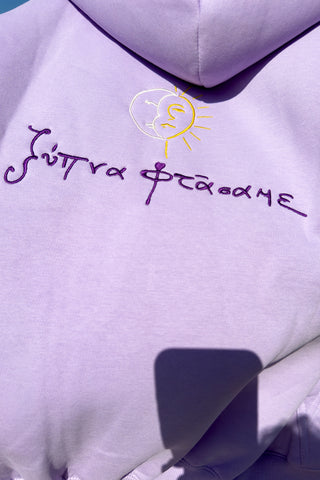 "Ksipna Ftasame" Light Purple Hoodie 𝗢𝗻𝗲 𝗦𝗶𝘇𝗲 (3 LAST ITEMS)