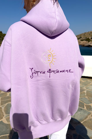 "Ksipna Ftasame" Light Purple Hoodie ๐ข๐ป๐ฒ ๐ฆ๐ถ๐๐ฒ (3 LAST ITEMS)