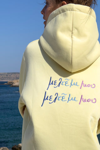 "Meltemi mou" Lemon Yellow Hoodie ๐ข๐ป๐ฒ ๐ฆ๐ถ๐๐ฒ