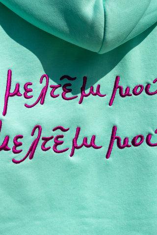 "Meltemi mou" Mint Hoodie 𝗢𝗻𝗲 𝗦𝗶𝘇𝗲
