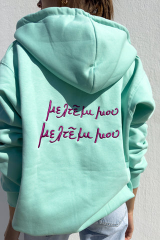 "Meltemi mou" Mint Hoodie ๐ข๐ป๐ฒ ๐ฆ๐ถ๐๐ฒ