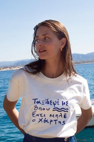 "Taksidepse me" Off White T-Shirt