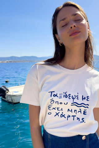 "Taksidepse me" Off White T-Shirt