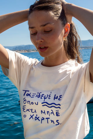 "Taksidepse me" Off White T-Shirt