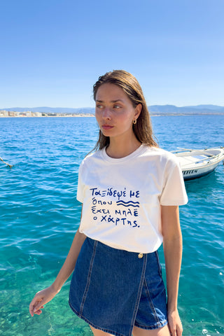 "Taksidepse me" Off White T-Shirt