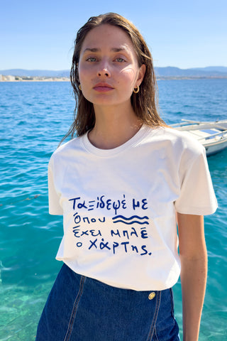 "Taksidepse me" Off White T-Shirt