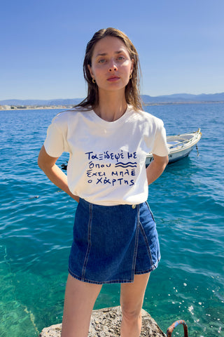 "Taksidepse me" Off White T-Shirt