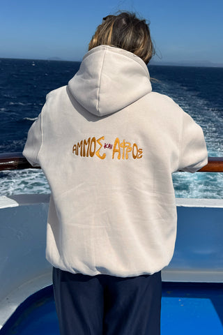 "Ammos kai Afros" Cream Hoodie 𝗢𝗻𝗲 𝗦𝗶𝘇𝗲