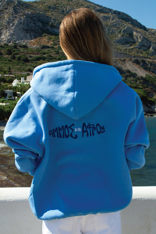 "Ammos kai Afros" Light Blue Hoodie 𝗢𝗻𝗲 𝗦𝗶𝘇𝗲