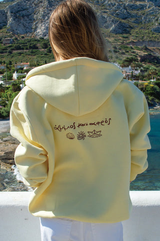 "Ammos kai Afros" Light Yellow Hoodie 𝗢𝗻𝗲 𝗦𝗶𝘇𝗲