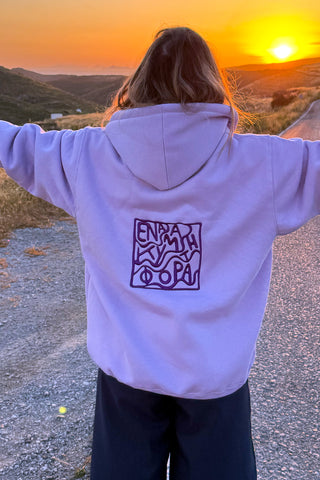 "Ena Kima ti Fora" Light Purple Embroidered Hoodie 𝗢𝗻𝗲 𝗦𝗶𝘇𝗲