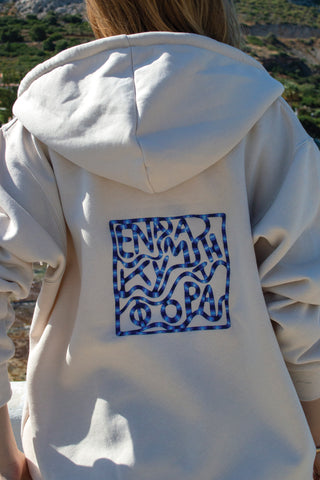 "Ena Kima ti Fora" Cream Embroidered Hoodie 𝗢𝗻𝗲 𝗦𝗶𝘇𝗲