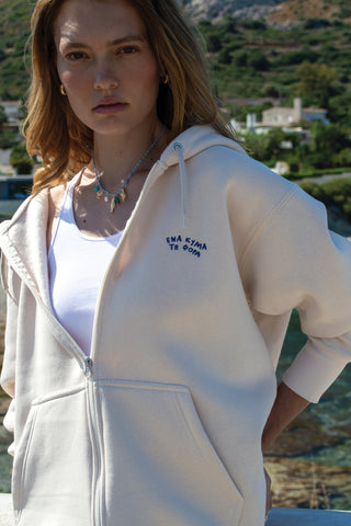 "Ena Kima ti Fora" Cream Hoodie 𝗢𝗻𝗲 𝗦𝗶𝘇𝗲