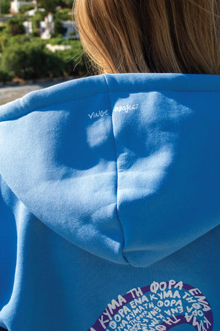 "Ena Kima ti Fora" Light Blue Hoodie 𝗢𝗻𝗲 𝗦𝗶𝘇𝗲