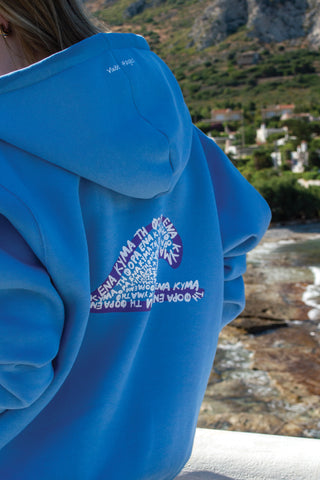 "Ena Kima ti Fora" Light Blue Hoodie 𝗢𝗻𝗲 𝗦𝗶𝘇𝗲