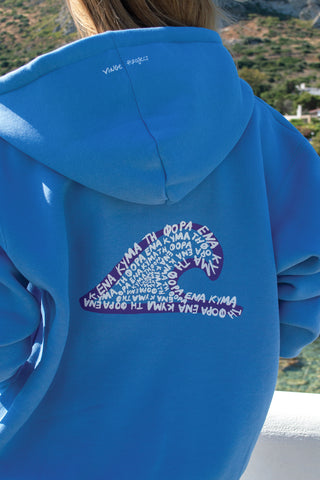 "Ena Kima ti Fora" Light Blue Hoodie 𝗢𝗻𝗲 𝗦𝗶𝘇𝗲