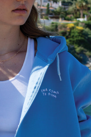 "Ena Kima ti Fora" Light Blue Hoodie 𝗢𝗻𝗲 𝗦𝗶𝘇𝗲