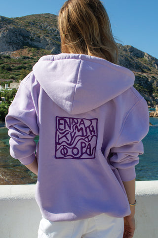 "Ena Kima ti Fora" Light Purple Embroidered Hoodie 𝗢𝗻𝗲 𝗦𝗶𝘇𝗲
