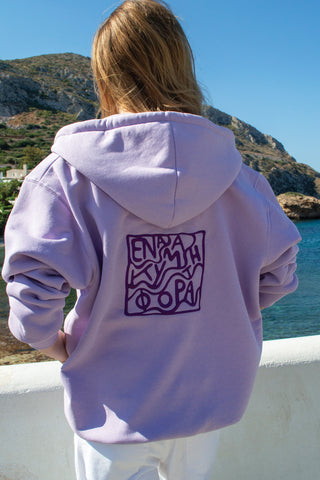 "Ena Kima ti Fora" Light Purple Embroidered Hoodie 𝗢𝗻𝗲 𝗦𝗶𝘇𝗲