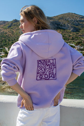 "Ena Kima ti Fora" Light Purple Embroidered Hoodie 𝗢𝗻𝗲 𝗦𝗶𝘇𝗲