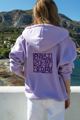 "Ena Kima ti Fora" Light Purple Embroidered Hoodie 𝗢𝗻𝗲 𝗦𝗶𝘇𝗲