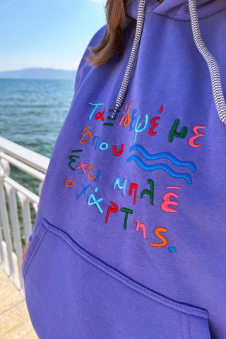 "Taksidepse me" Hoodie in Lavender -Multicolor- 𝗢𝗻𝗲 𝗦𝗶𝘇𝗲