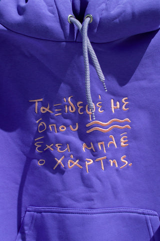 "Taksidepse me" Hoodie in Lavender Blue 𝗢𝗻𝗲 𝗦𝗶𝘇𝗲
