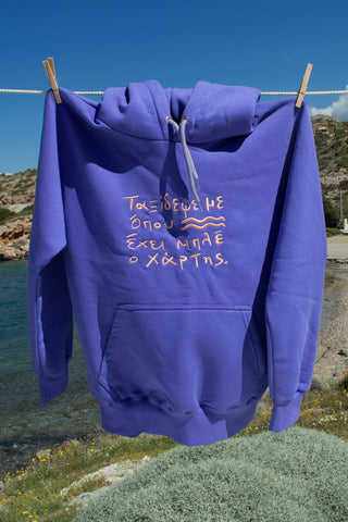"Taksidepse me" Hoodie in Lavender Blue 𝗢𝗻𝗲 𝗦𝗶𝘇𝗲