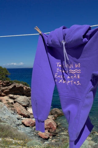 "Taksidepse me" Hoodie in Lavender Blue 𝗢𝗻𝗲 𝗦𝗶𝘇𝗲