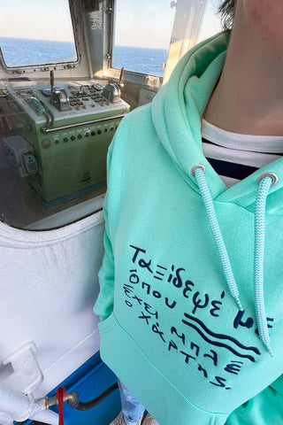 "Taksidepse me" Hoodie in Mint 𝗢𝗻𝗲 𝗦𝗶𝘇𝗲
