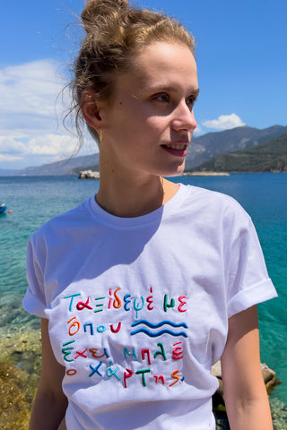 "Taksidepse me" T-Shirt