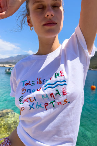 "Taksidepse me" T-Shirt